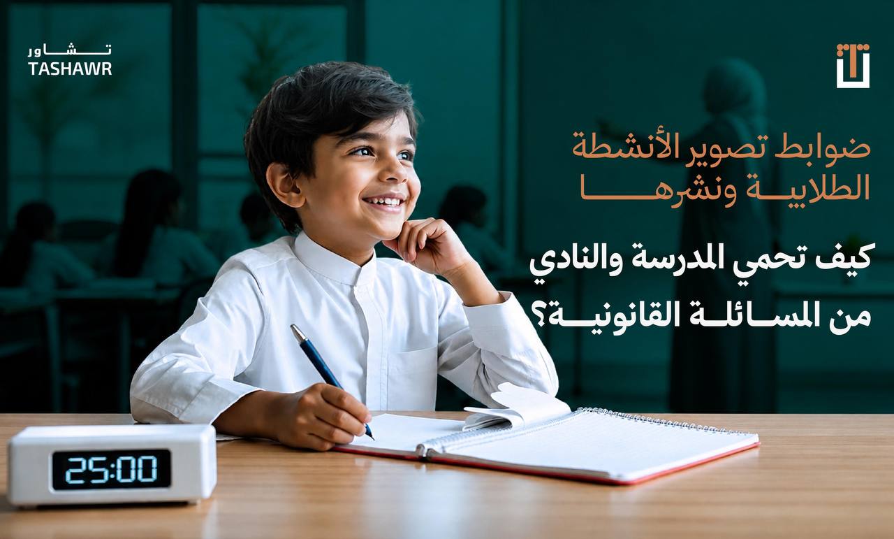 طالب يكتب في دفتره خلال نشاط تعليمي في الفصل الدراسي